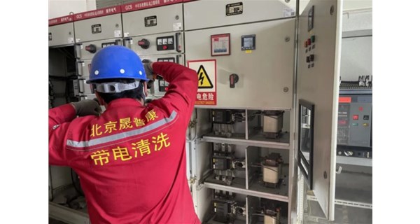 匠心护航电力安全 | 晟普康科技圆满完成某国企配电柜带电清洗项目，获客户高度认可！